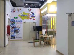 -乐旋乒乓球(广州西湾路店)