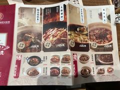 -大盐帮川菜馆(长楹天街店)