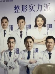 -深圳美莱医疗美容医院