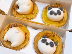 哈基米宝宝蛋挞-肯德基(昌里店)
