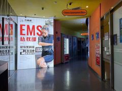 -力美健(中华店)