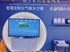 -红星美凯龙(北京北四环店)