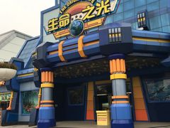 -厦门方特梦幻王国