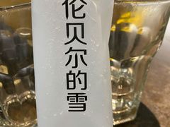 -很久以前羊肉串(昌里路三钢里店)