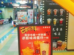 -爱玩嘉年华(成都北城天街店)