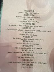 -上海中心宴会厅·婚礼中心