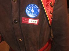 -九十九顶毡房(阜石路店)