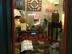 -西西弗书店&矢量咖啡(壹方购物中心店)