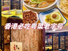 -龙图阁海鲜饭店