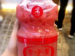-舍予茶(桂林路店)
