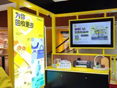 -爱回收(龙湖U城店)
