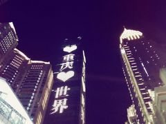 -WFC会仙楼观景台