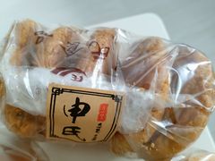 -申氏糕点(三好街店)