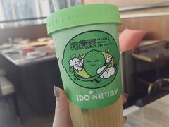 -阿杜打边炉(五江天街店)