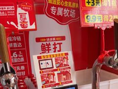 -味多美蛋糕(看丹桥店)