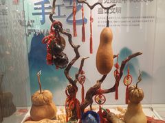 -手工艺活态馆