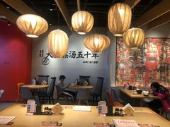 -味千拉面(航洋国际购物中心)