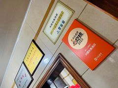 大堂-兴国长鱼汤店
