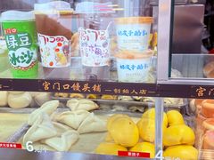 -宫门口馒头铺(创始人总店)