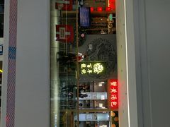 -百年龙袍蟹黄汤包(融创茂店)