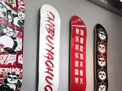 -吃不恼火·江湖菜·小酒馆(日月光田子坊店)