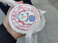 -蜜雪冰城(陆家嘴店)