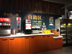 -半天妖烤鱼(方庄店)