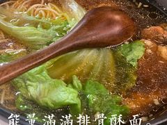 -贡梅老面馆·蟹粉面·无锡特色小吃(南长街主推店)