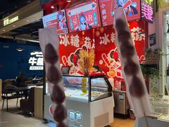 -时尚天河商业广场