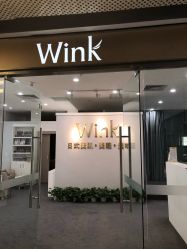-Wink美甲美睫