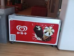 -浦乐汇·汤泉水世界