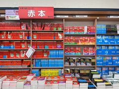 -大垣书店(烏丸三条店)