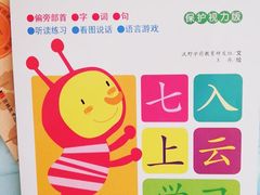 -方庄书店(通润商务会馆店)