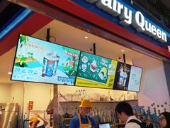 门面-DQ·蛋糕·冰淇淋(酷加天虹店)