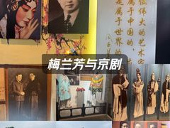 -梅园