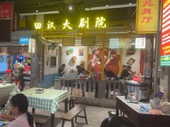 -彭耕记猪油炒小菜(吉联mall店)