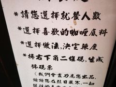 -金龙咖喱