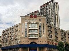 -汉庭优佳(成都一品天下蜀汉路东地铁站店)