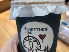 -Something For(中洲湾店)