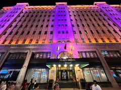 -上海和平饭店 Fairmont Peace Hotel