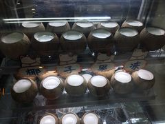 -椰爺爺·椰子冻砵仔糕