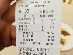 -I-YOU面缘·仁和新城店
