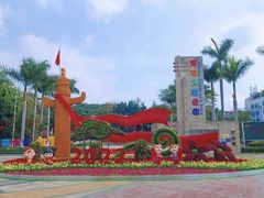 -天河儿童公园