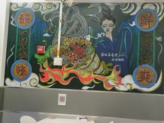 -螺大喜螺蛳粉(华业东方玫瑰店)