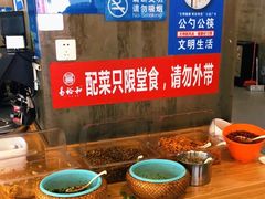 自助调料区-易裕和·长沙米粉(竹塘西路店)