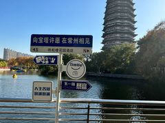 -听松楼·花园酒店·自助餐厅(红梅公园店)