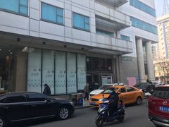 -清真全盛斋传统糕点(许士庙店)