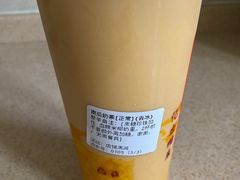 -阿姨奶茶专卖(舌涧道杭州惠民路创始店)