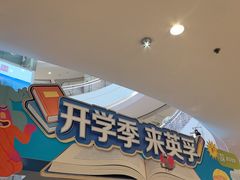 -英孚教育青少儿(河东中心)