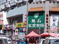 -火刻北京烤鸭(市北区·鲍岛市场店)